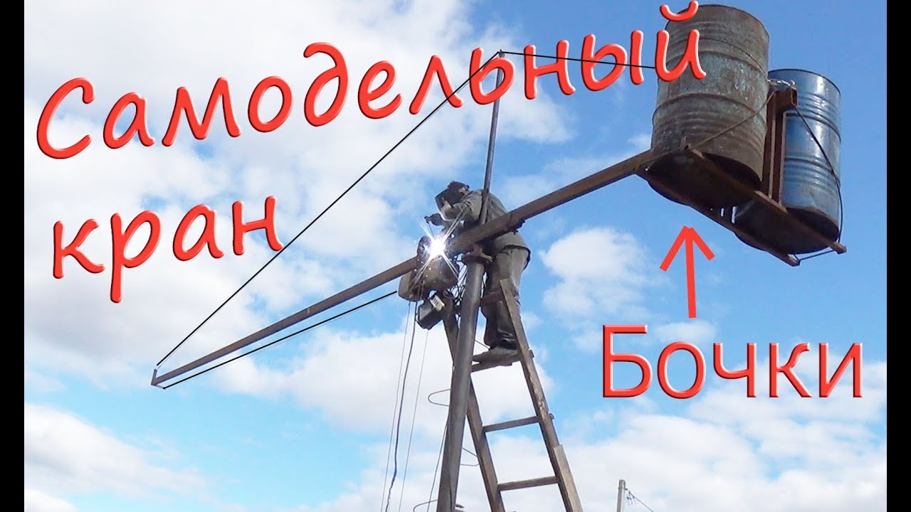 🔋🔋🔋Кран для быстрой постройки дома