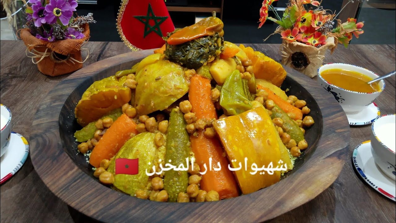 الكسكس المغربي بسبع خضر🇲🇦بالطريقة التقليدية الزمانية على حقو وطريقو وسر ختورية المرق والبنة الخطيرة