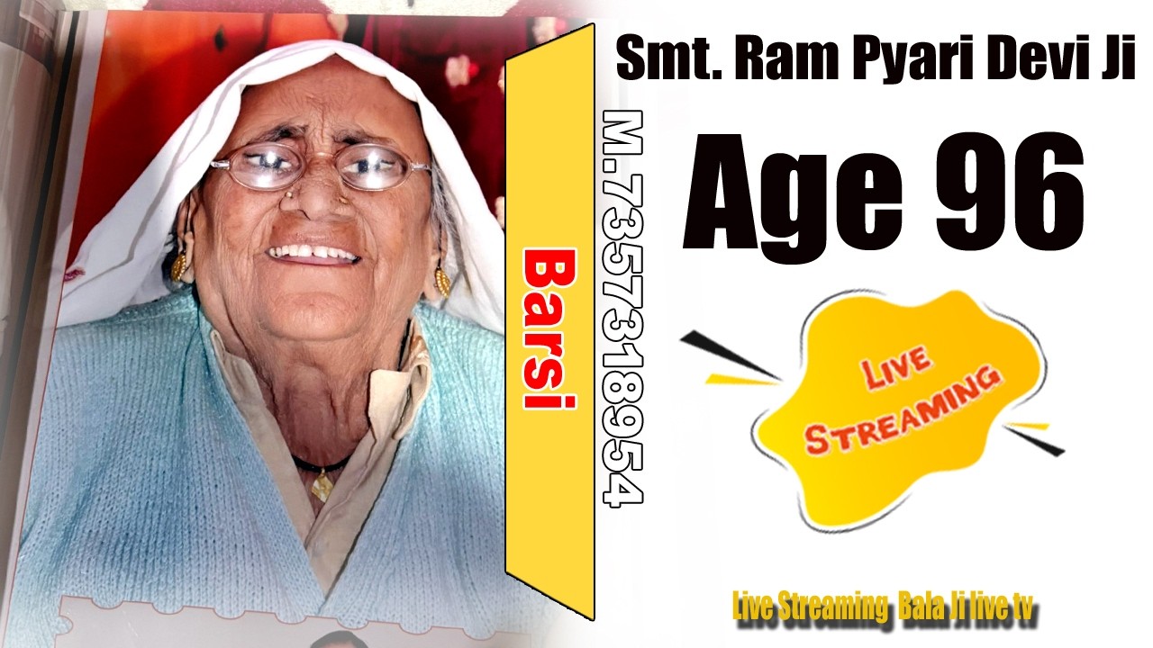 🔴 [ Live ] Late.Smt. Ram Pyari Ji Devi Age 96 Barsi 16 Feb.2026 Pundri ( Kaithal)