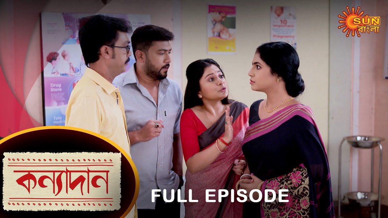 Kanyadaan - Full Episode | 27 July 2022 | Sun Bangla TV Serial | Bengali Serial