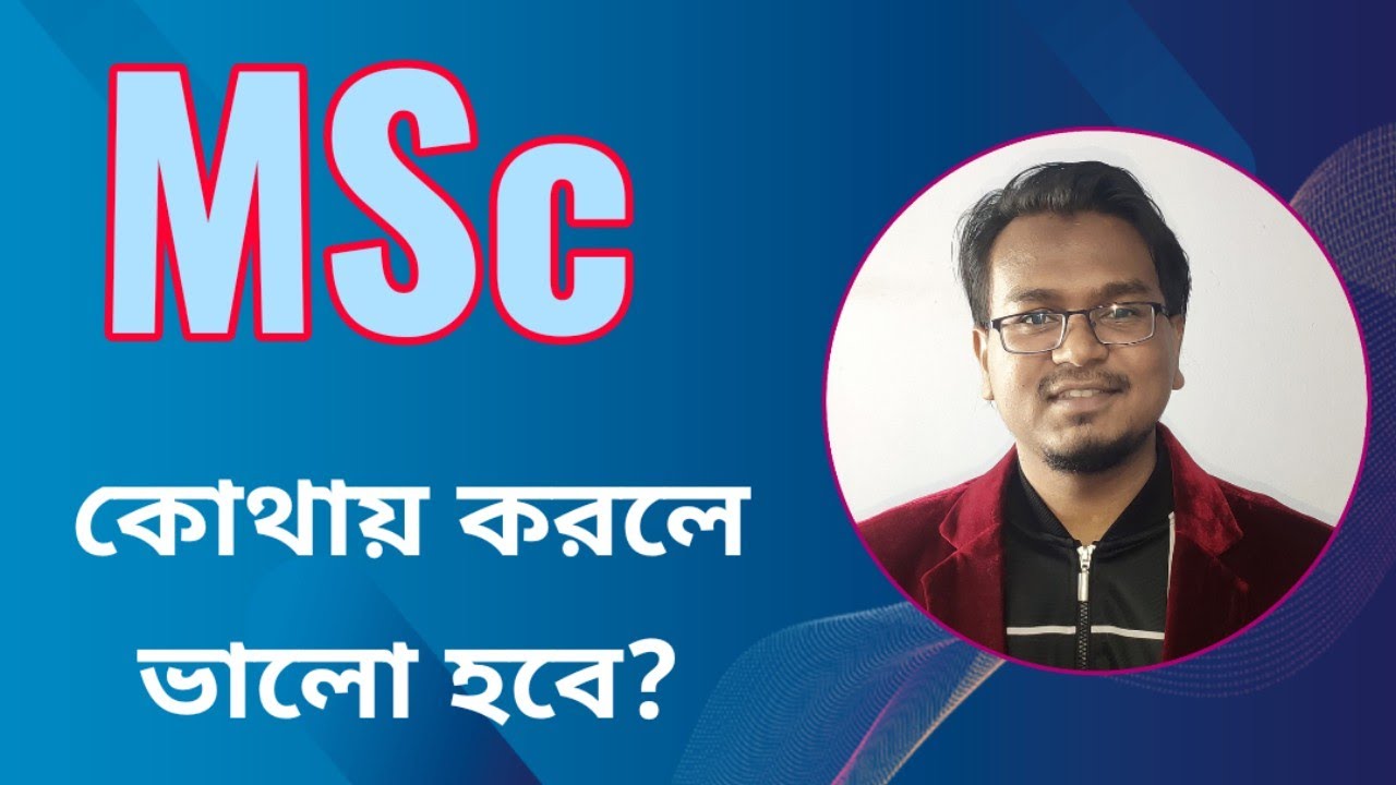 MSc in CSE ICT IT CS Public Private National University