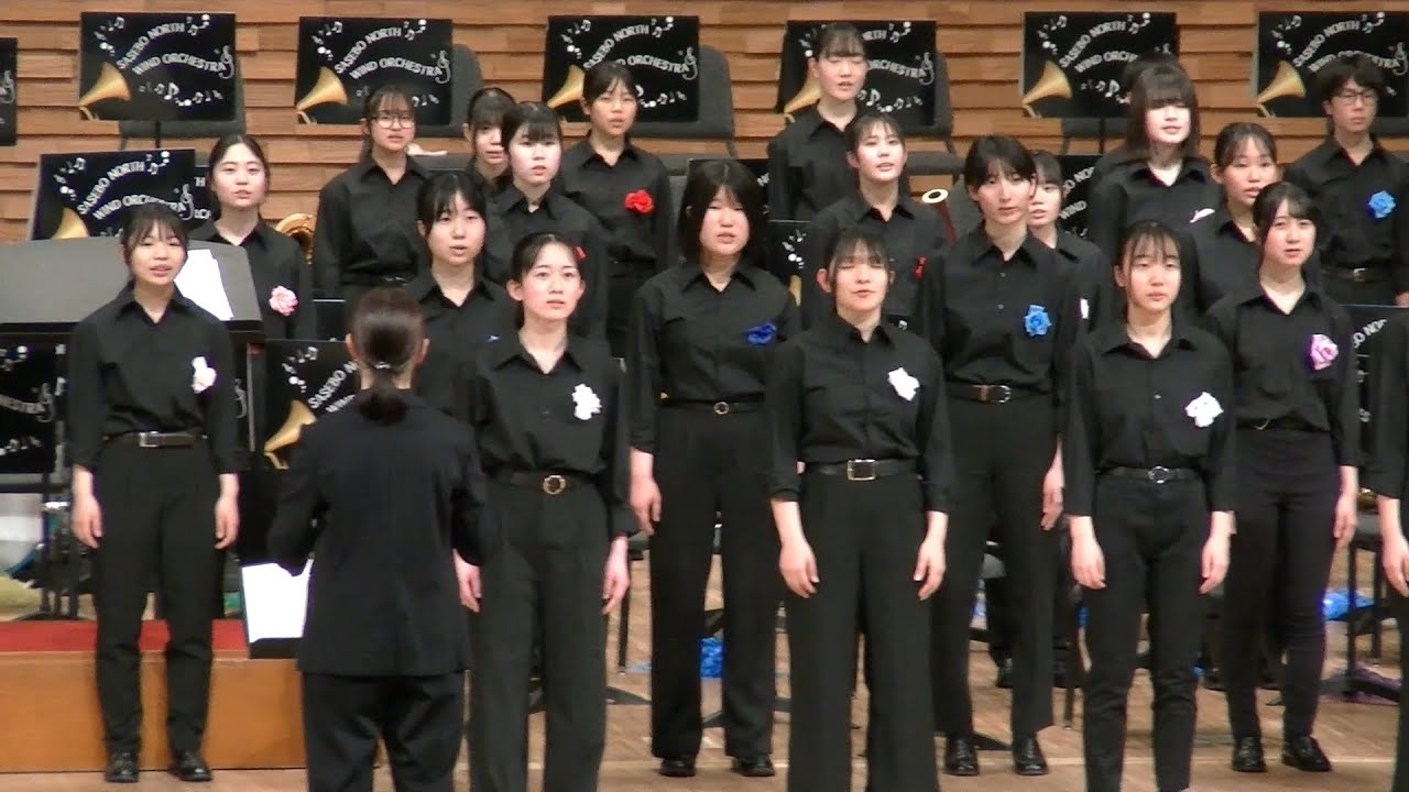 【2025 4.20】「カイト」長崎県立佐世保北中学校・高等学校吹奏楽部 定期演奏会