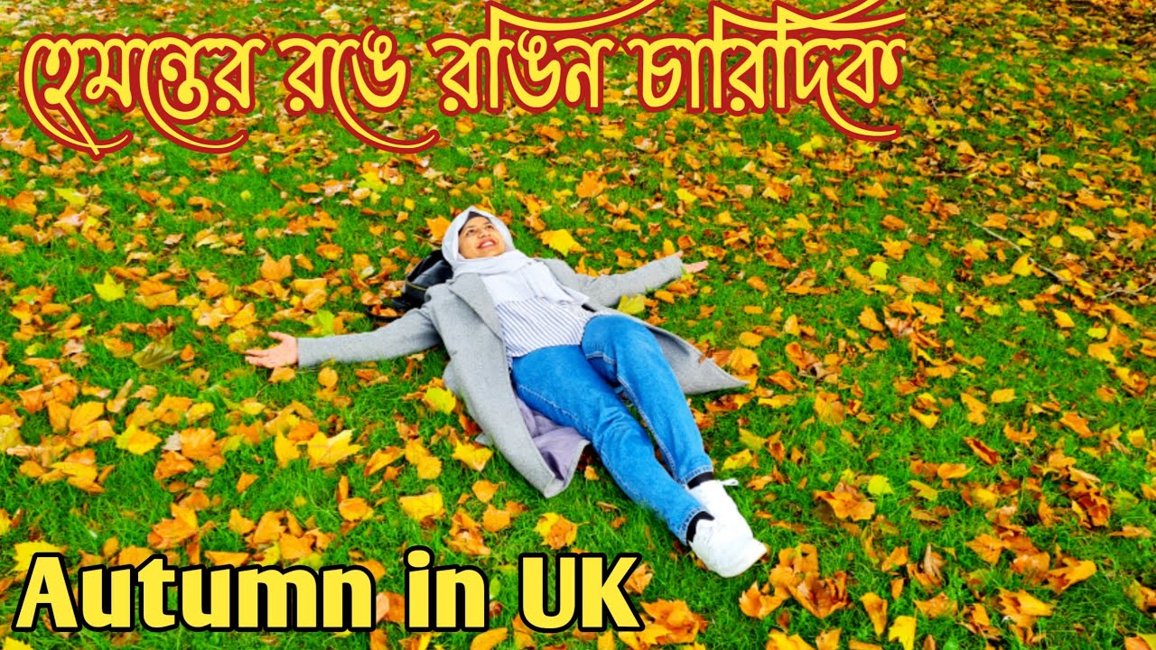 Beautiful Autumn in Manchester 🍂 UK 🇬🇧 // Nature in Autumn Vlog #96