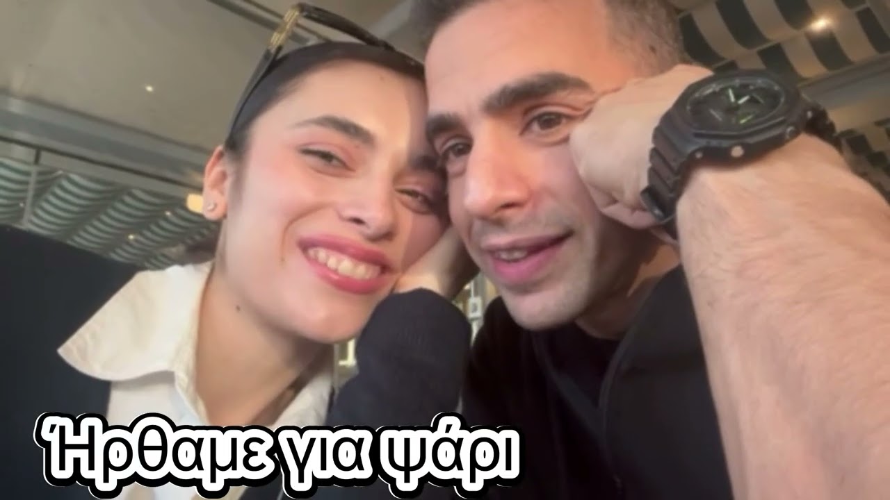 ΒΑΓΓΟΣ+ΝΑΤΑΛΙΑ | Εκδρομή στη Χαλκίδα | Μια μέρα απο τη ζωή μας