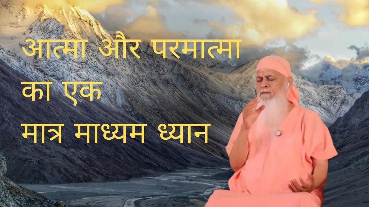 साधना के क्षेत्र मे कोई अपेक्षा के साथ मत आवो... मार्गदर्शन बाय सदगुरु श्री शिवकृपानंद स्वामीजी 