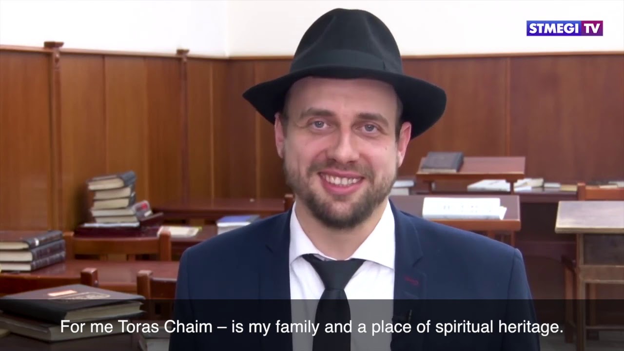 Ешива 