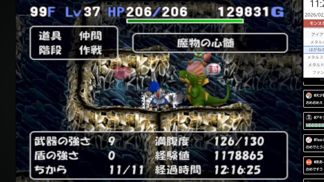 トルネコ3　MOD　魔物の心髄　スラ指チャート！！84F〜打開！メタルライダー仲間にするぞおおおおお