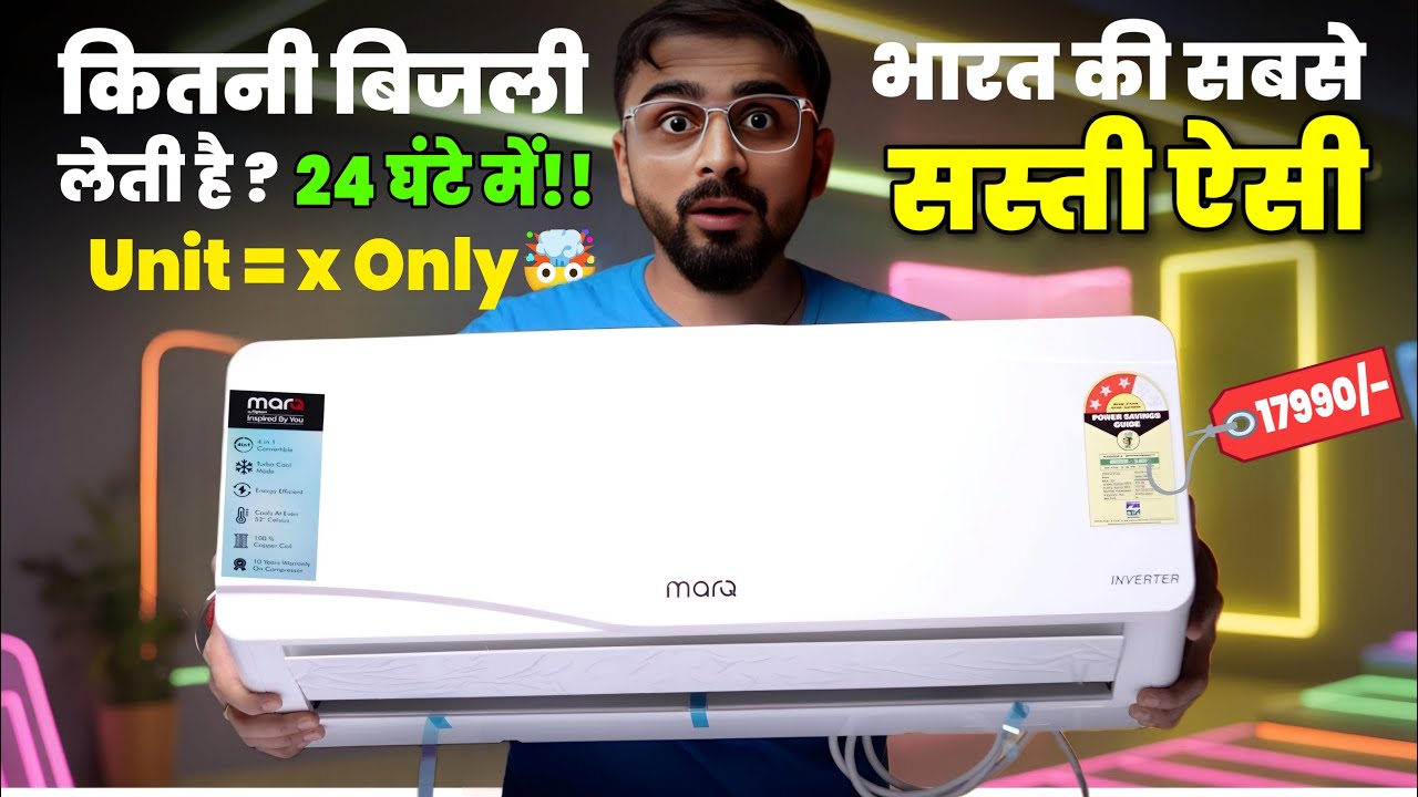 ₹17990/- Wala AC Kitna Bijali Leta hai !! MarQ by Flipkart 0.75 Ton 3 Star Split Inverter AC