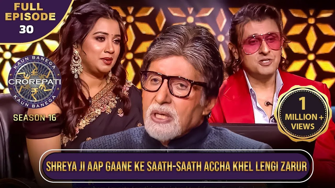 New Season | KBC S16 | Ep.30 | Full Episode | क्या ये 2 Popular Singers जीत पायेंगे KBC Game?