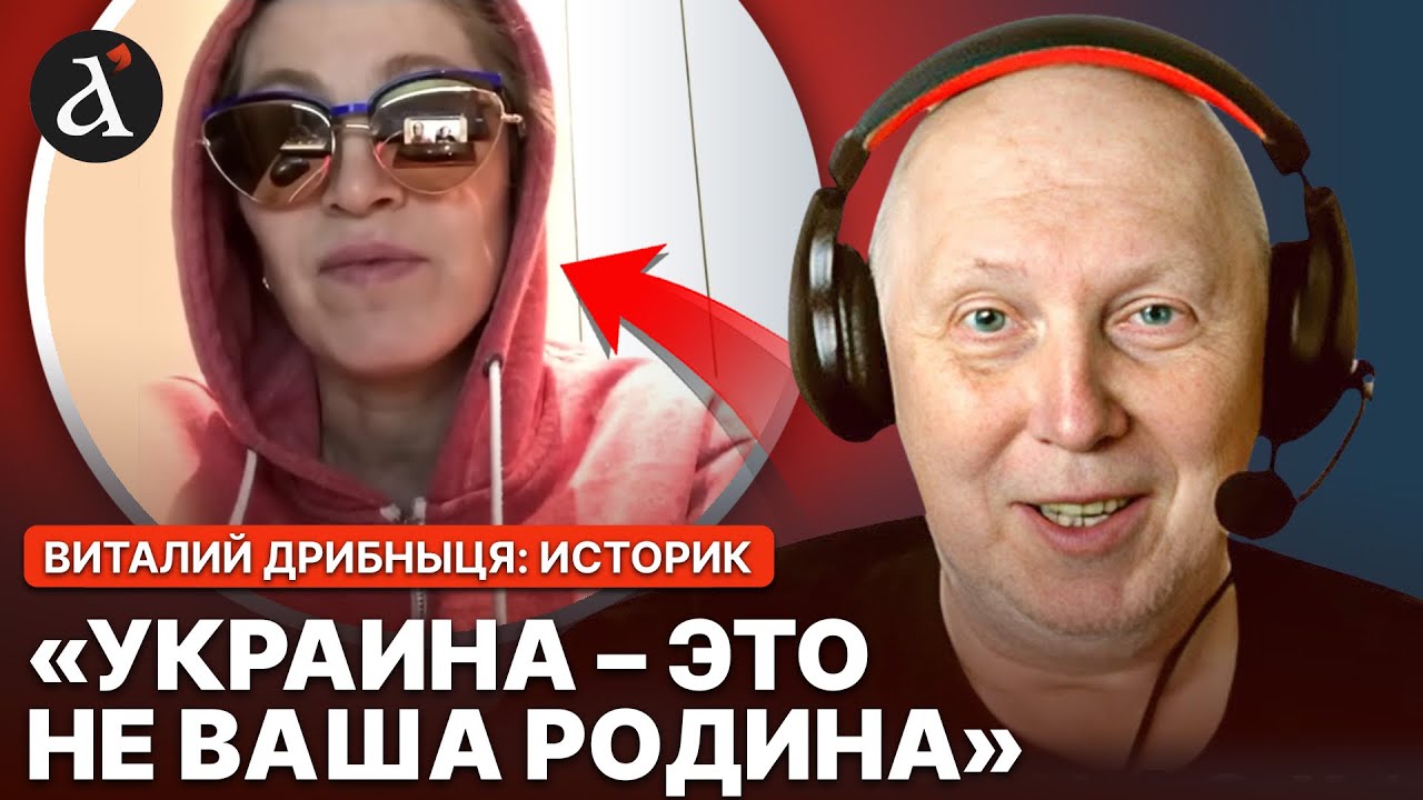 🤮АБСУРДНИЙ ДІАЛОГ З РОСІЯНКОЮ: історик розніс прибічницю СРСР