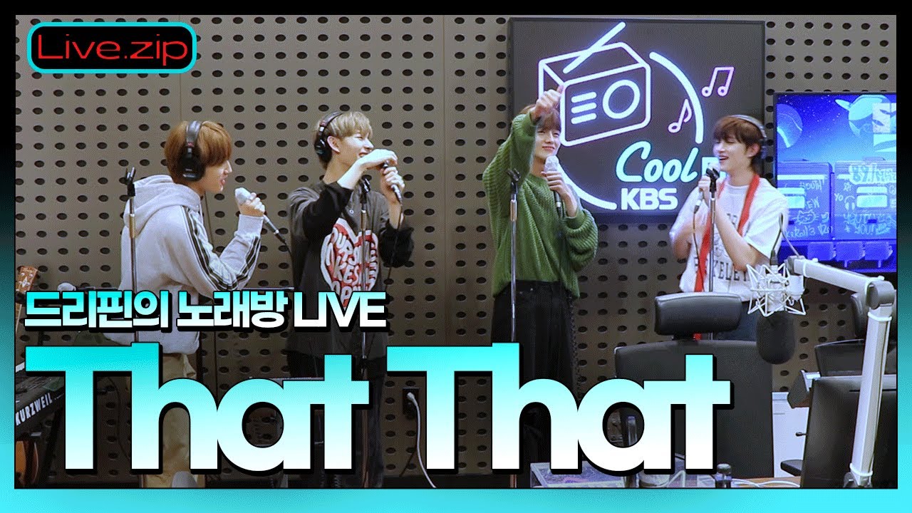 💫스젵 노래방 LIVE | 드리핀(DRIPPIN)의 ‘That That’ | 원곡: 싸이 | STATION Z | KBS 220625 방송