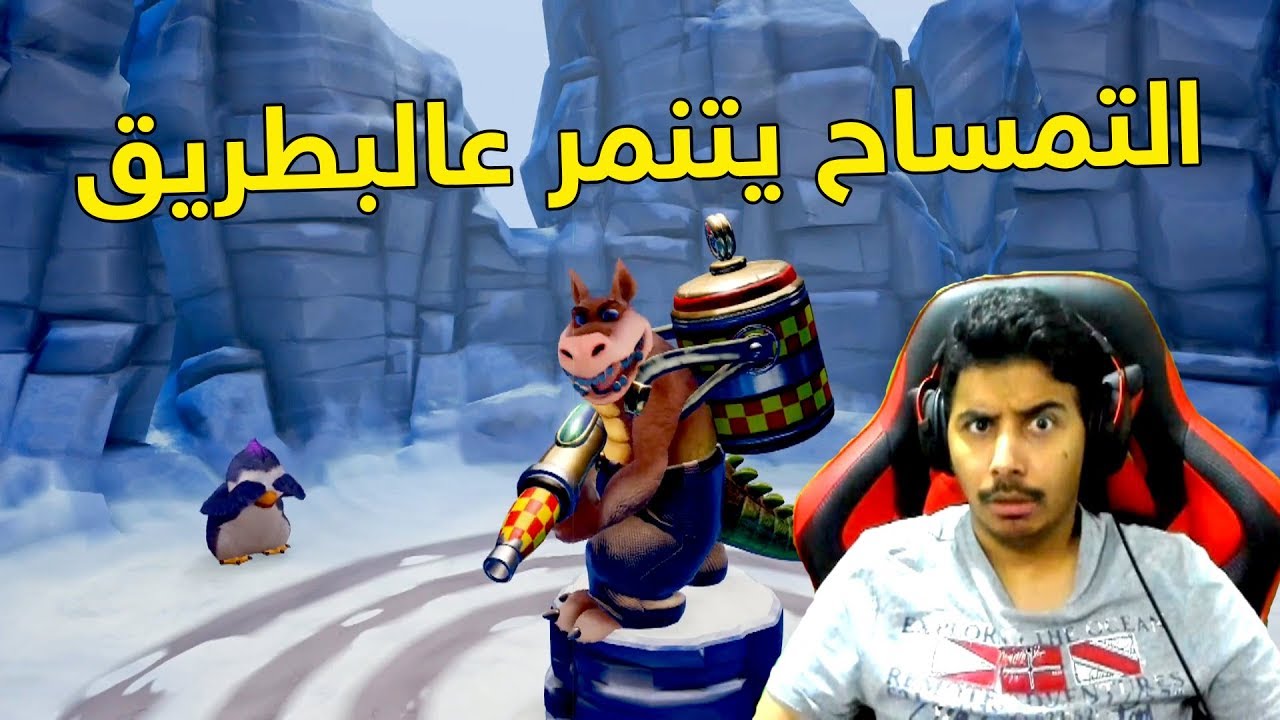 كراش الجزء الثالث-تختيم كامل 100% #2 - Crash Bandicoot