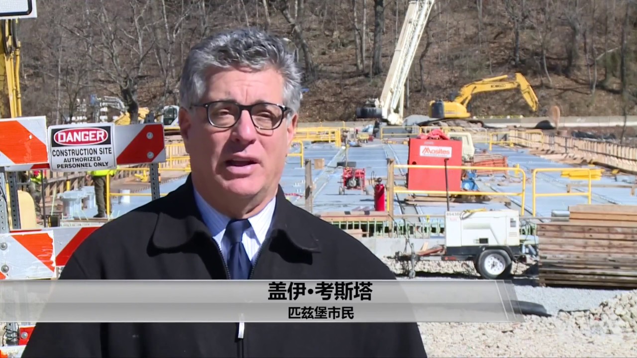 美国老城殷殷期待川普万亿基建资金到位