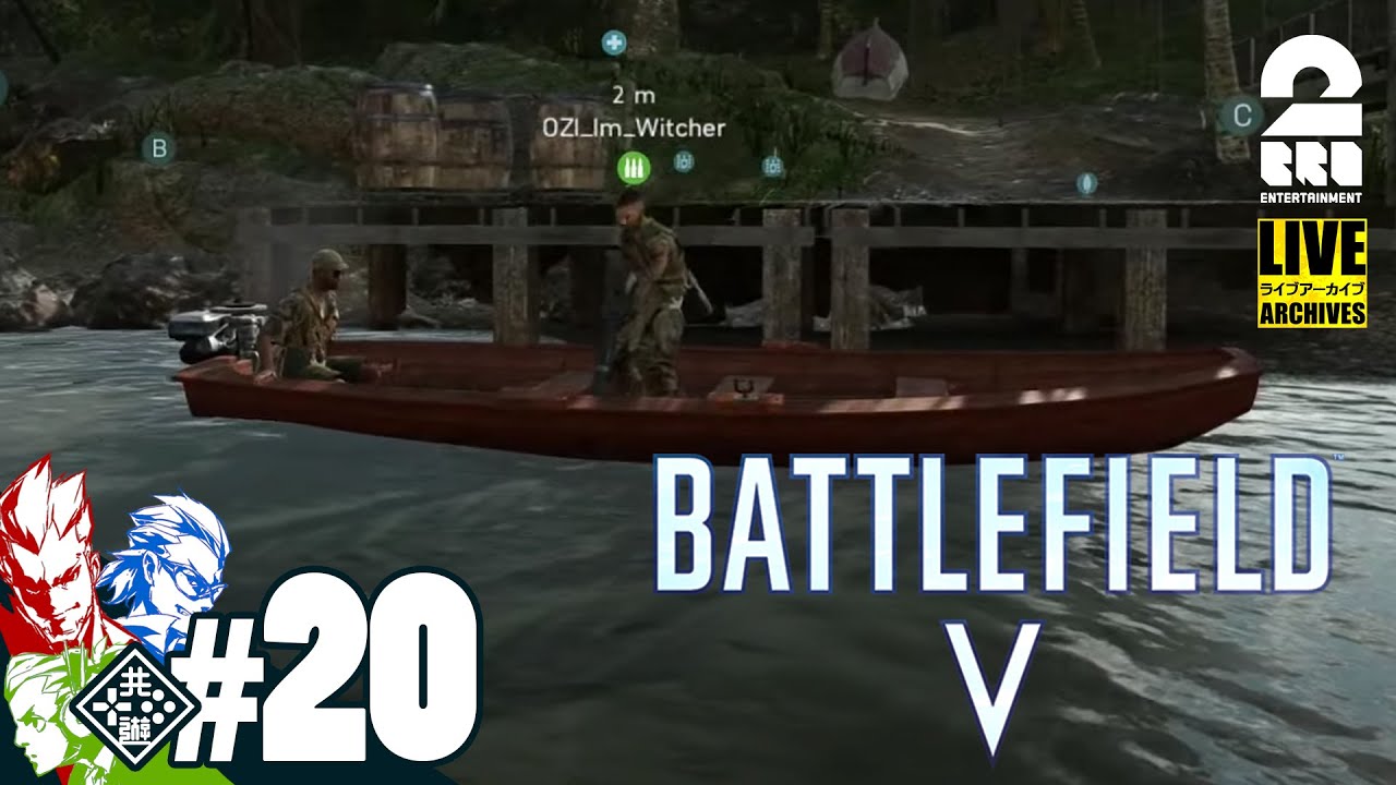 #20【BF5】弟者,兄者,おついちのPS5で「バトルフィールドV（BFV）」【2BRO.】