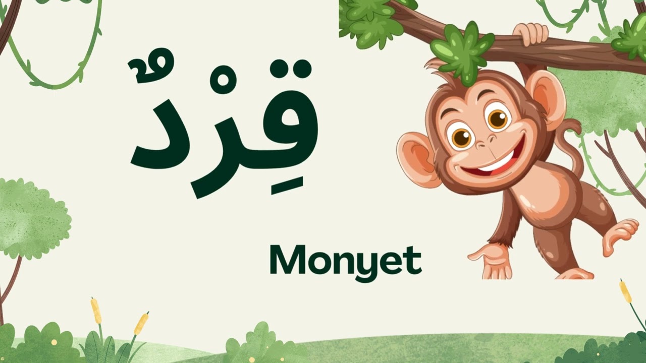 Materi ajar bahasa Arab Hadiqotul hayawanat 