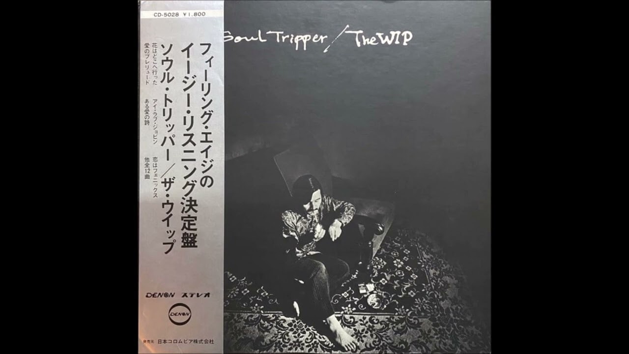 The WIP &ndash; Soul Tripper [Full Album] (1971)