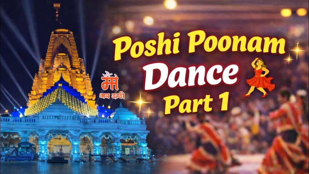 Poshi Poonam Dance Performance Vlog | Part 1 | उत्सव की शुरुआत 💃✨