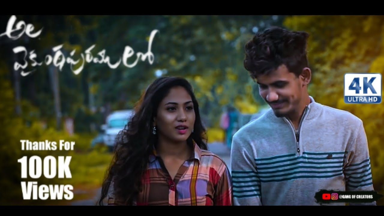 #AlaVaikunthapurramuloo - Samajavaragamana Cover Song | Ajay Pittala | Dahlia Shariff