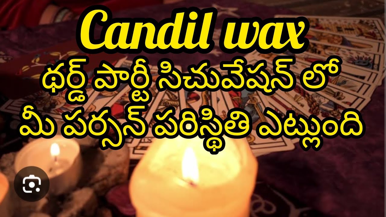 🤔🤨థర్డ్ పార్టీ సిచువేషన్ లో మీ పర్సన్ యొక్క పరిస్థితి ఎట్లా ఉంది 🤔🤨#radhakrishna #taro #viral