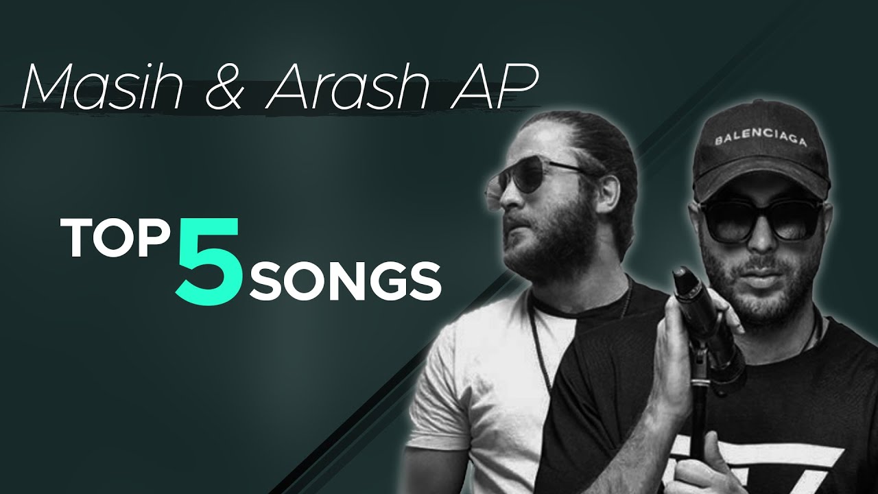 Masih & Arash Ap - Top 5 Songs I Vol. 1 ( مسیح و آرش ای پی - پنج تا از بهترین آهنگ ها )