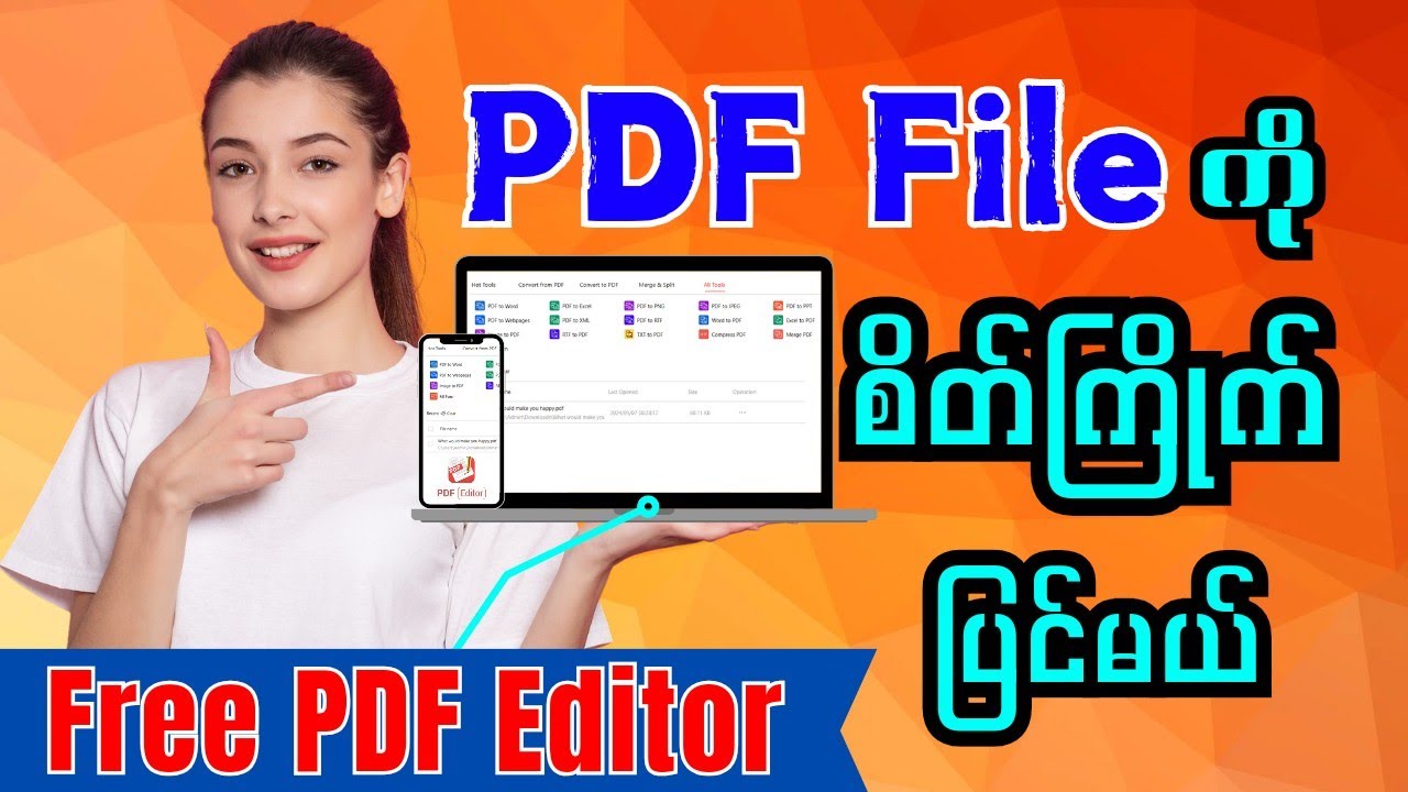 PDF ဖိုင်ကို စိတ်ကြိုက် ပြင်ဆင်နည်း - FREE PDF Editor