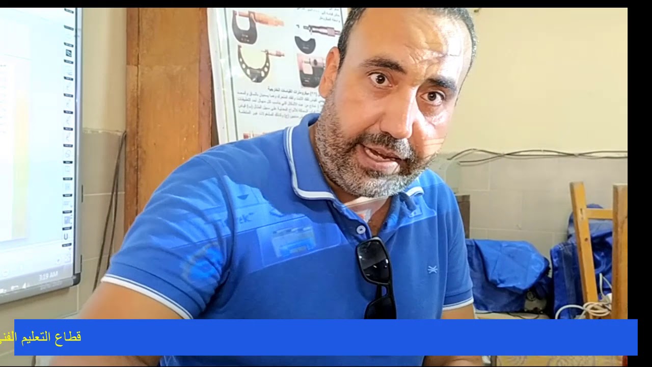 تخصص ميكانيكا الماده اجهزه القياس الدرس الرابع قوالب القياس