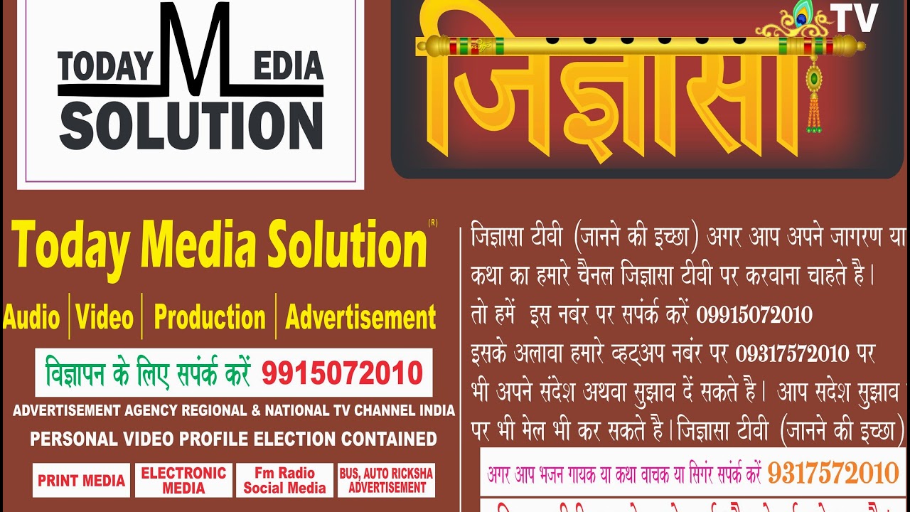 #iskcon