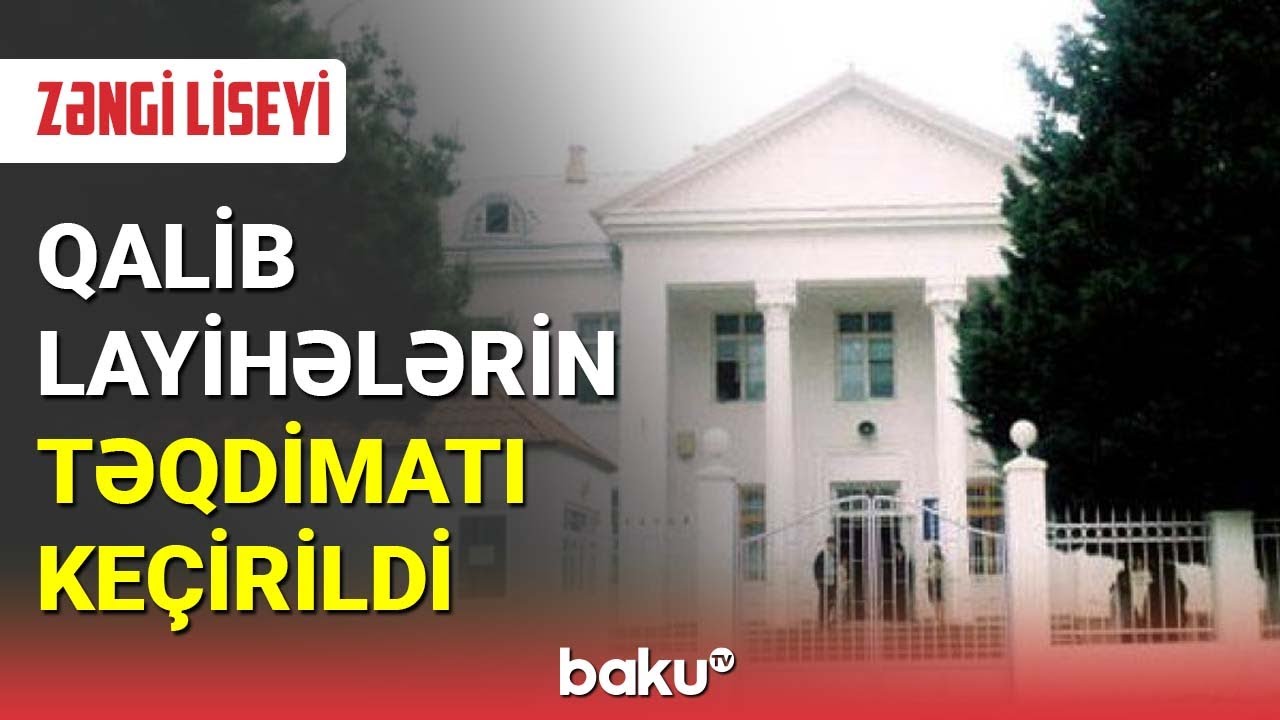Zəngi liseyində qalib layihələrin təqdimatı keçirildi - BAKU TV