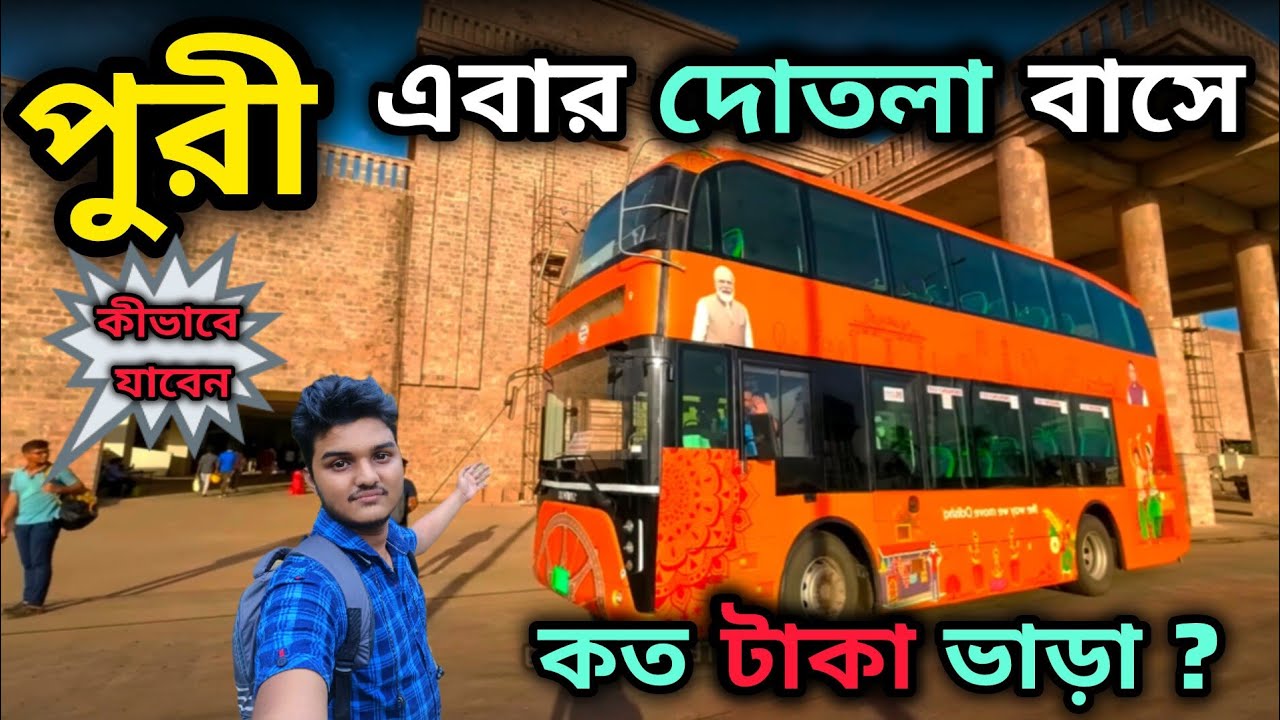 Bhubaneswar To Puri Bus Journey || Puri Double Decker Bus Journey....