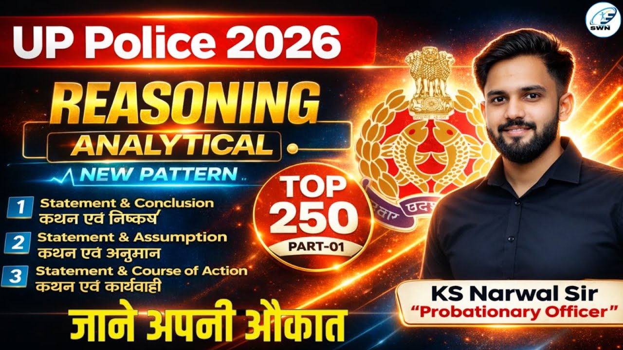Analytical Reasoning UP Police Constable || Up Police Logical Reasoning By @successwithnarwalswn
