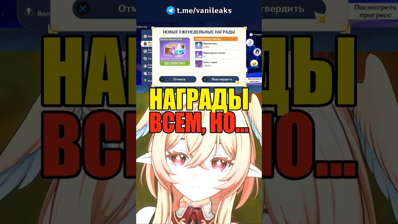 😫ПОЗОР ХОЙО в Genshin Impact! #genshinimpact #геншинимпакт #genshin