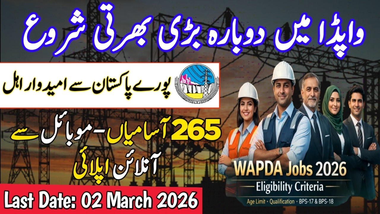 WAPDA Jobs 2026 Online Apply | 265 WAPDA Vacancies Jobs 2026 | How To Apply For WAPDA Jobs 2026
