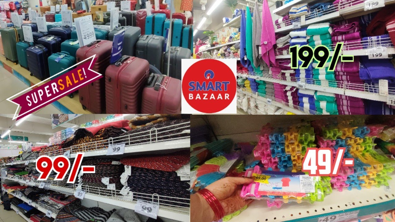d'mart online shopping home delivery/dmart shopping mall/dmart latest kitchen items#dmart #shopping