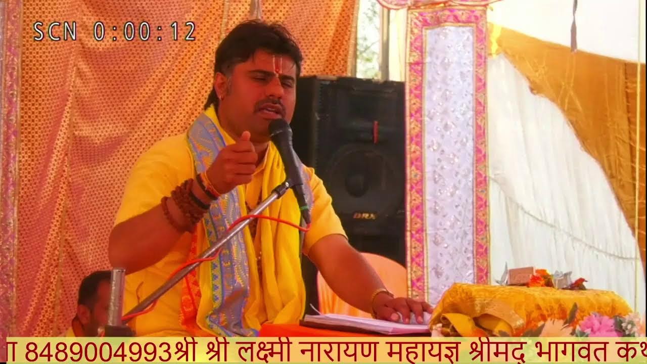 राष्ट्रीय कथा व्यास श्री कैलाश जी महाराज वाराणसी उत्तर प्रदेश 8858460979 गोरखपुर से #highlight
