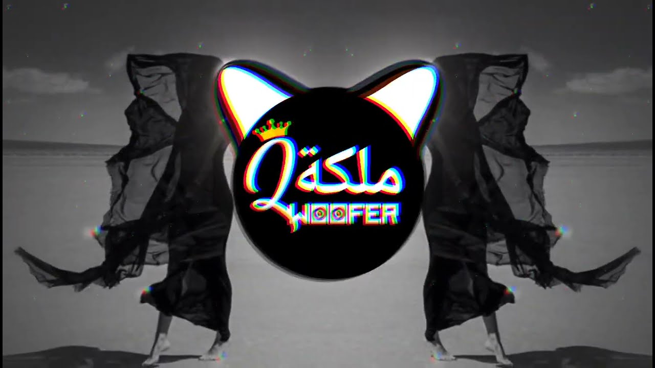 El-M3allem - NAHR 🔥 ( Arabic Trap ) 🔥 (Bass Boosted) 🎧