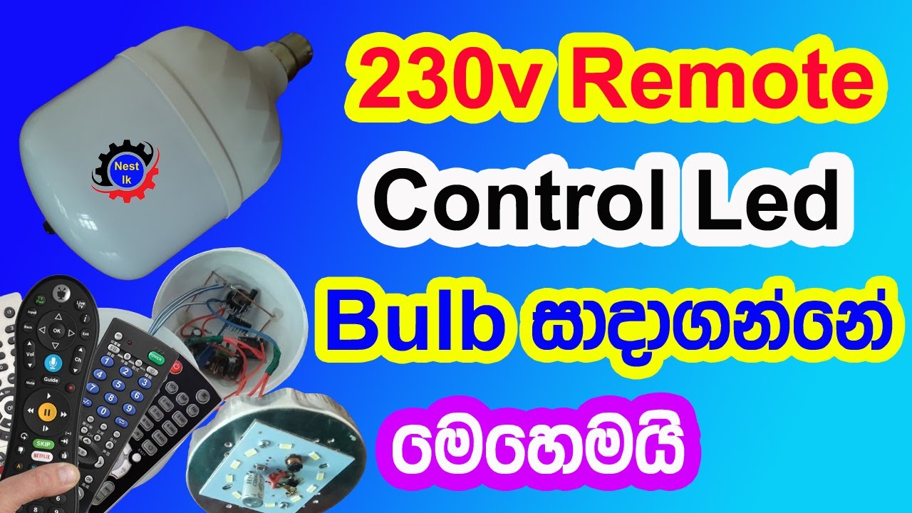 How to Make Remote Control Led Bulb | 230v Remote Led Bulb | Nest lk