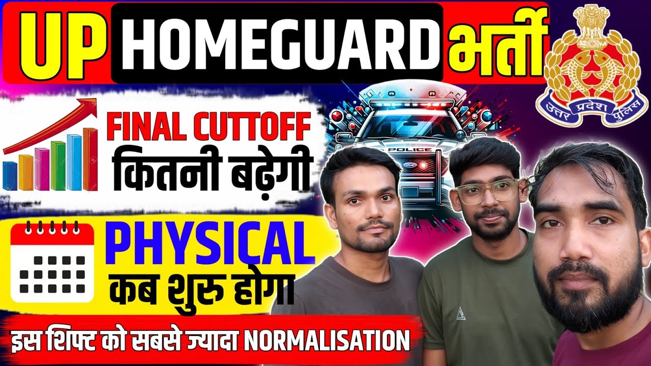 UP HOMEGAURD  FINAL CUT OFF || UP HOMEGAURD PHYSICAL DATE || UP POLICE RESULT 🚨🚓 #uppolice 