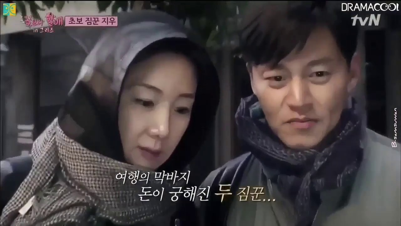Choi ji woo & Lee seo jin [14]