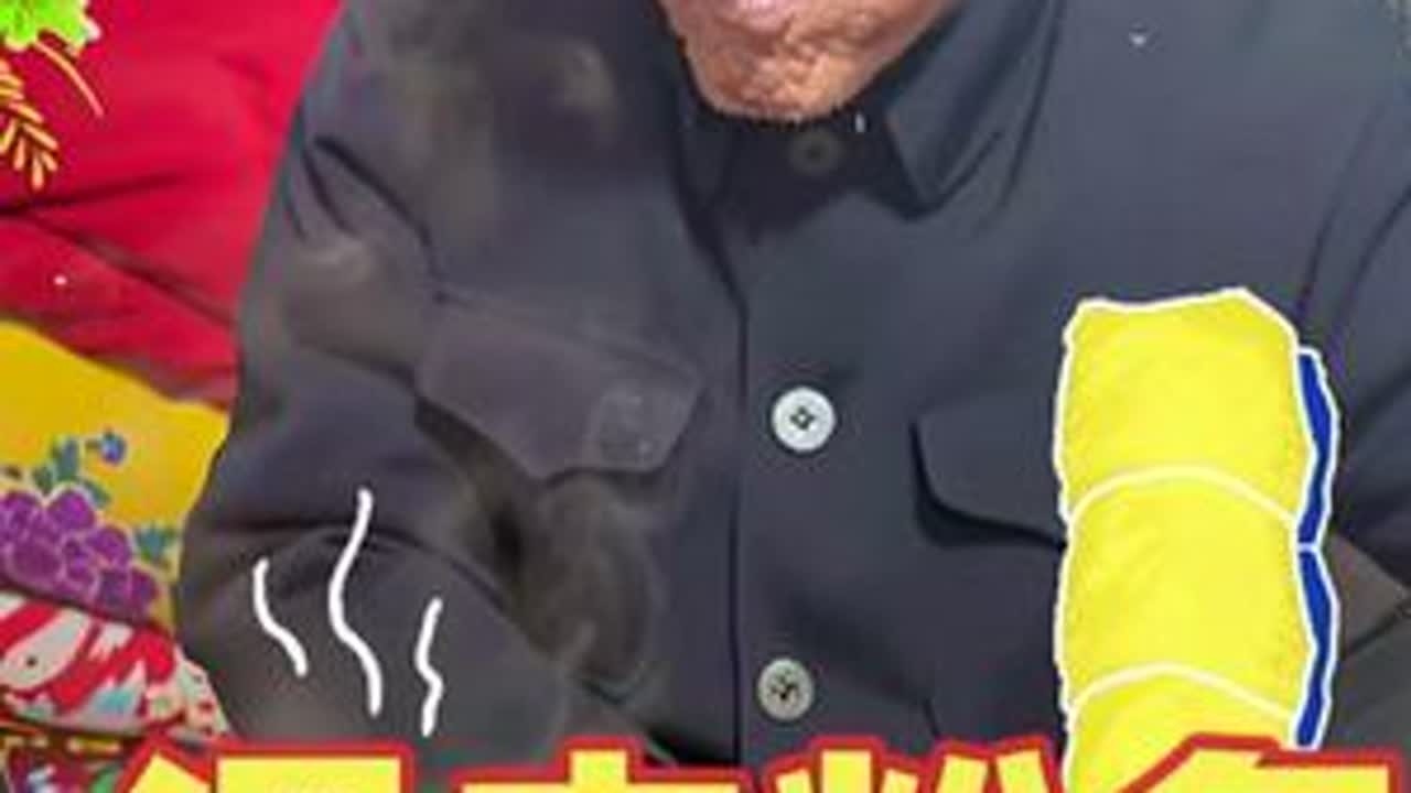 #农村的美食 #农村生活美食 #农村特色美食 #农村家常美食 #美食视频 姥爷没有吹