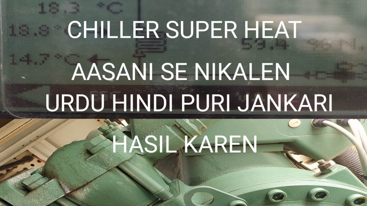 CHILLER COMMISSIONING YA GAS CHARGING KE LIYE . SUCTION SUPER HEAT KI PURI JANKARI URDU HINDI ME