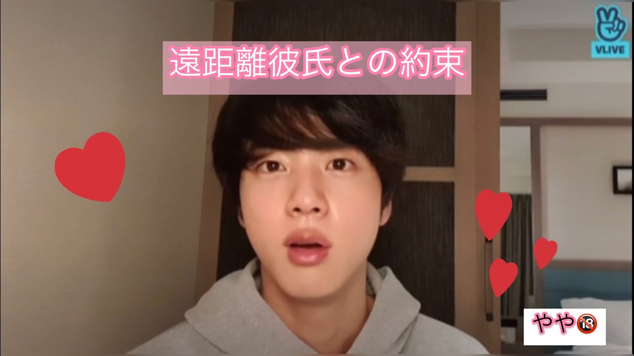 【ジン妄想】遠距離彼氏との約束🔞