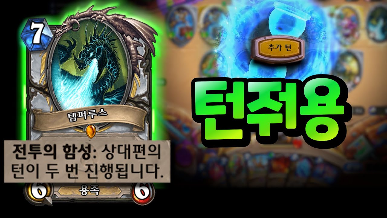 25년 투기장에서 이걸 쓴다고?