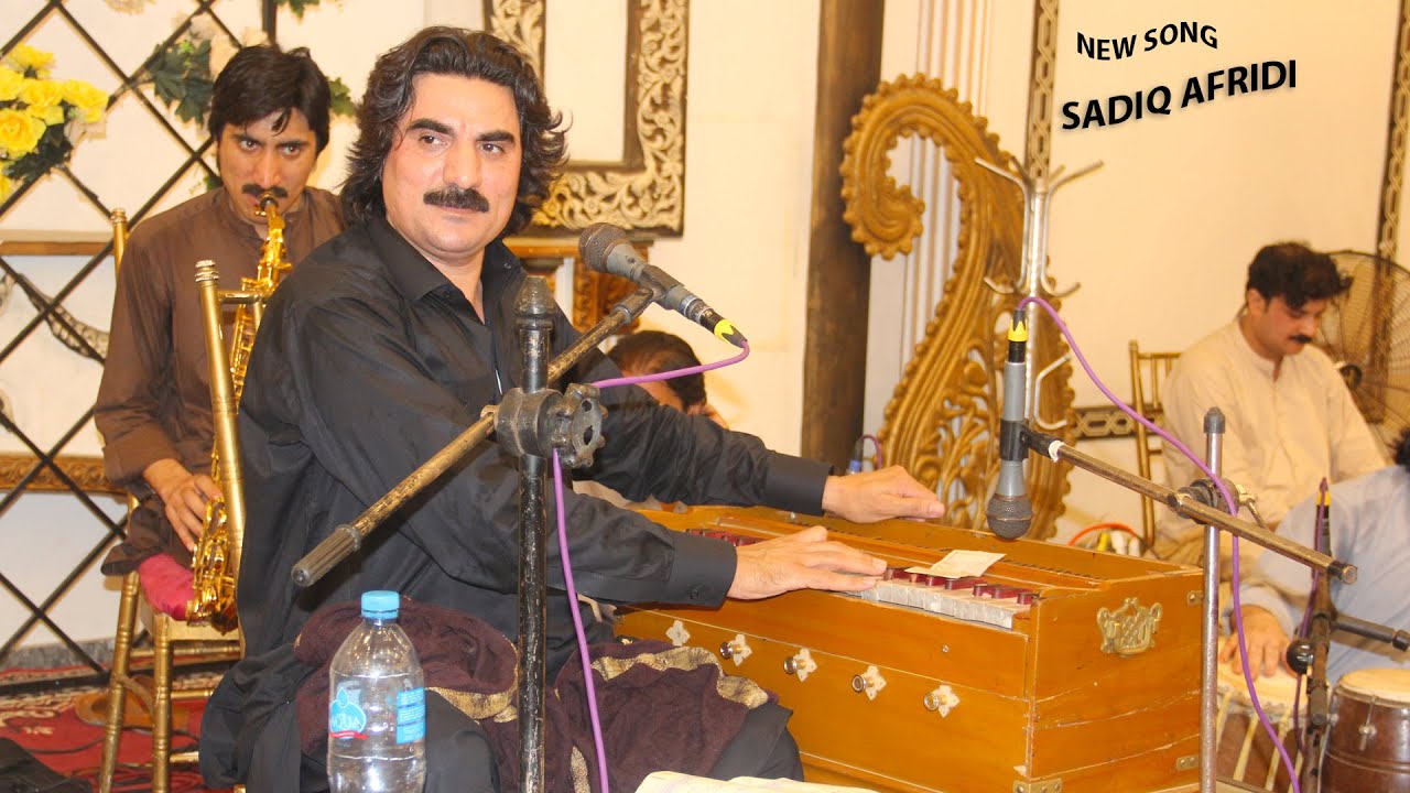 SADIQ AFRIDI | PASHTO NEW SONG | 2025 |