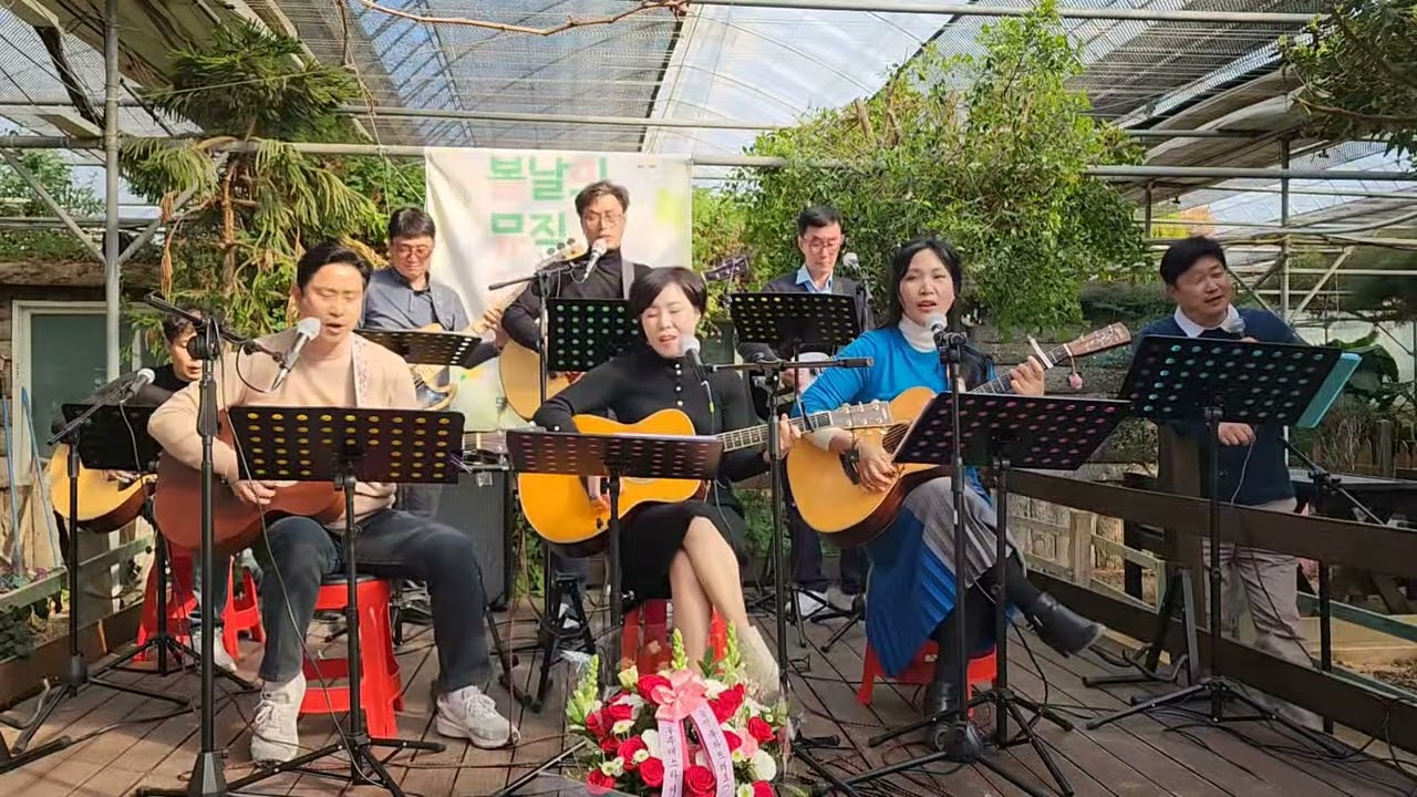 기쁜우리사랑은