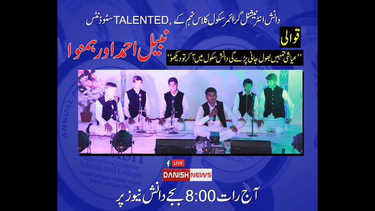 Ayashi Tumhe Bhool Jani Parhay Gi, A qawali by Danishian's