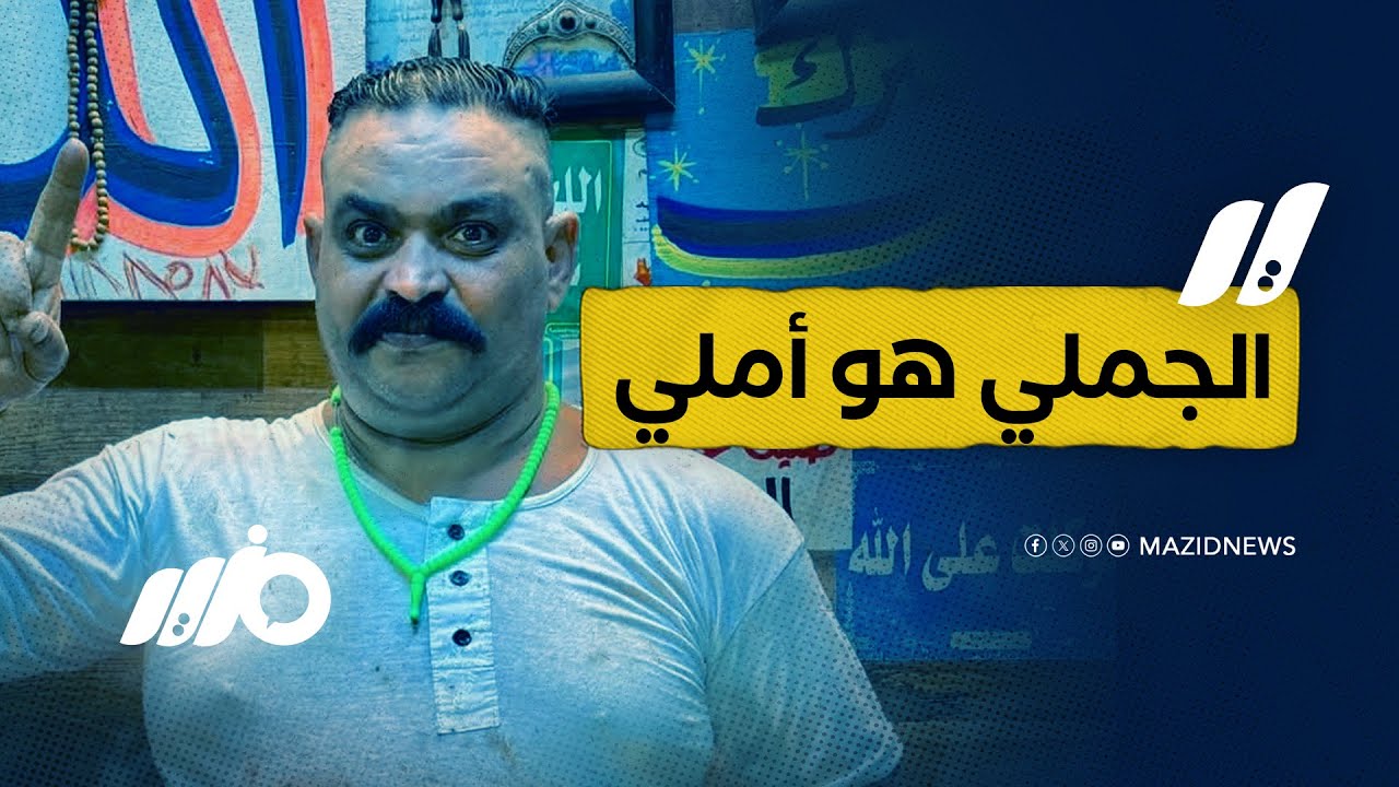 إبراهيم الطوخي.. وفاة مُطعِم الغلابة