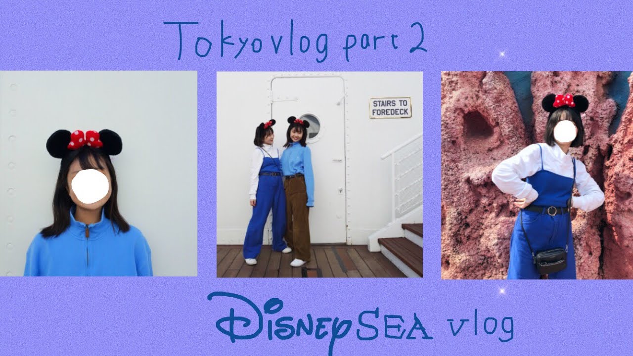 ディズニーシーvlog! tokyo vlog part2