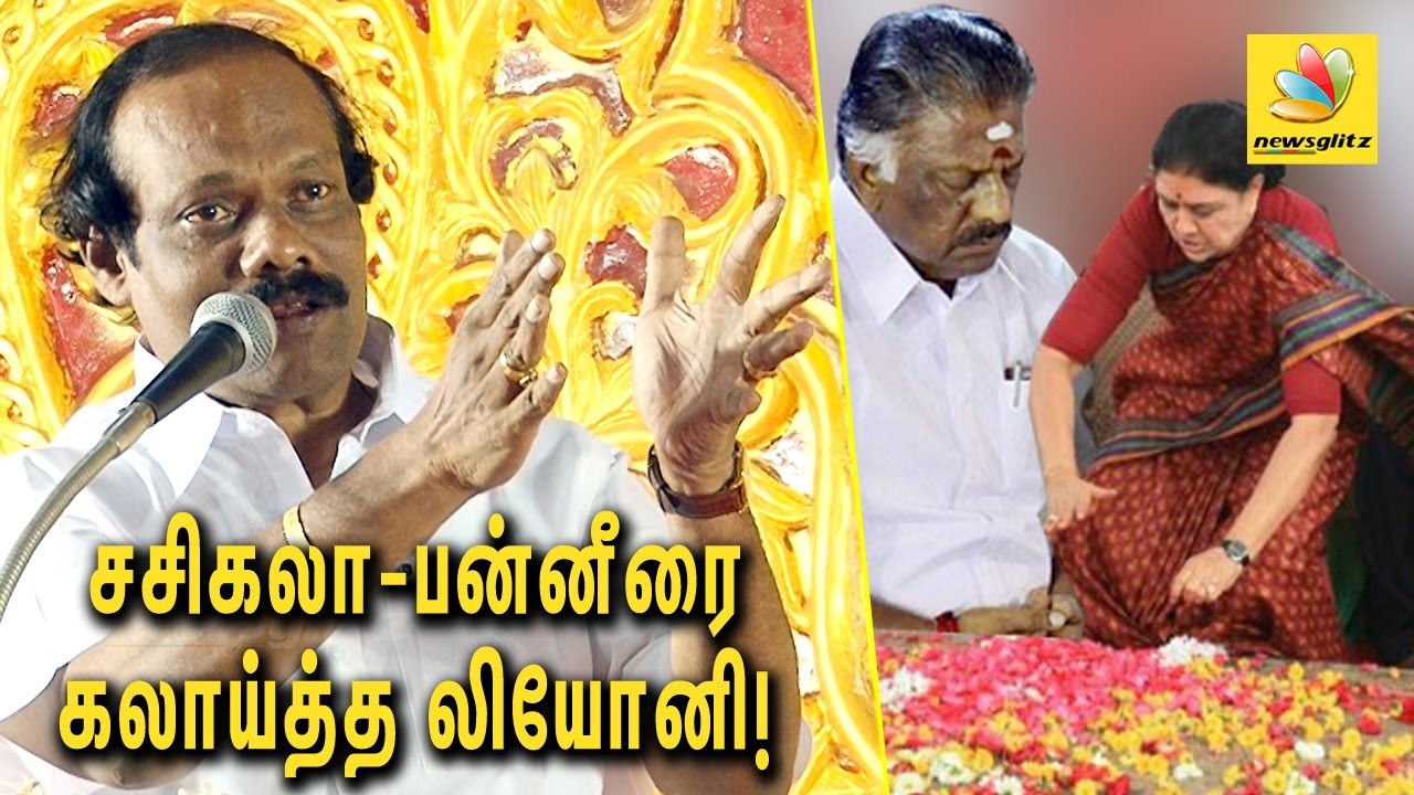 Dindugal Leoni funny acting like OPS and Sasikala | Comedy Speech