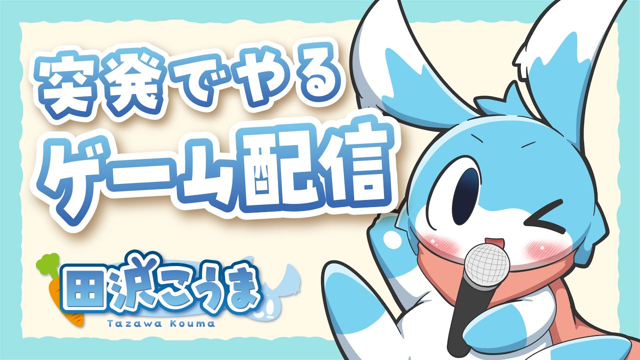 【実況】久しぶりにあつまれどうぶつの森で遊びます
