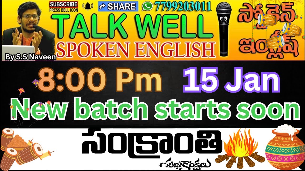 Spoken English Live class by ss naveen sir. Aces. #ssc #sscgd #education #vocabulary